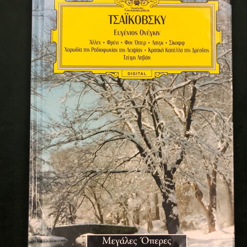 Great Operas CD collection used, classical music