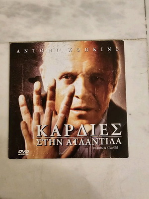 DVD Hearts in Atlantis like new with subtitles