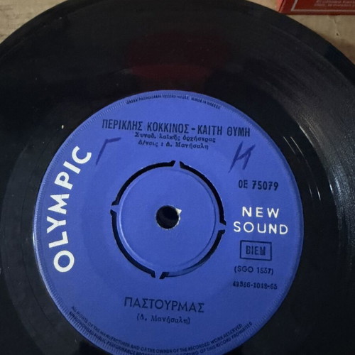 Vinyl records, pack of 12, laiko genre