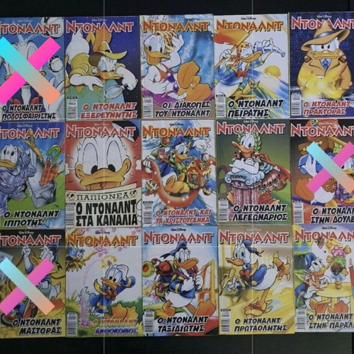 65 Issues of DONALD TERZOPOULOS