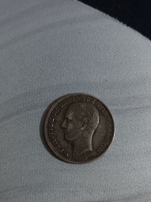 1 δραχμή 1868 μεταχειρισμένη, Ελλάδα