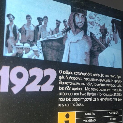 1922 movie masterpiece like new