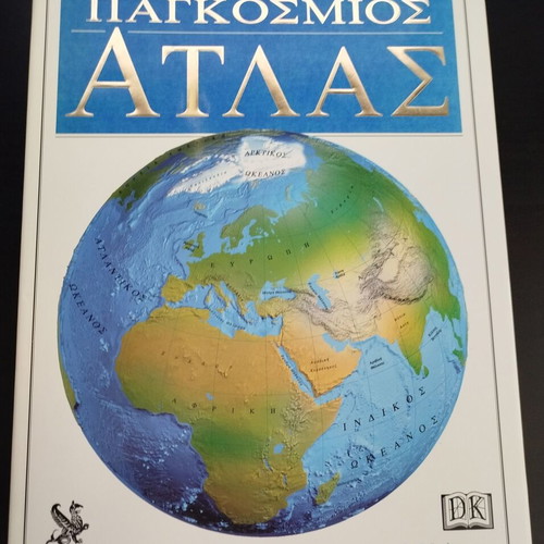 World Atlas of the 21st Century Dorling Kindersley like new