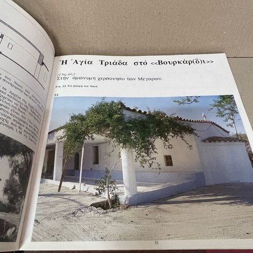 Album like new with photos and features of churches