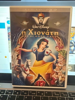 Snow White and the Seven Dwarfs DVD used, dubbed