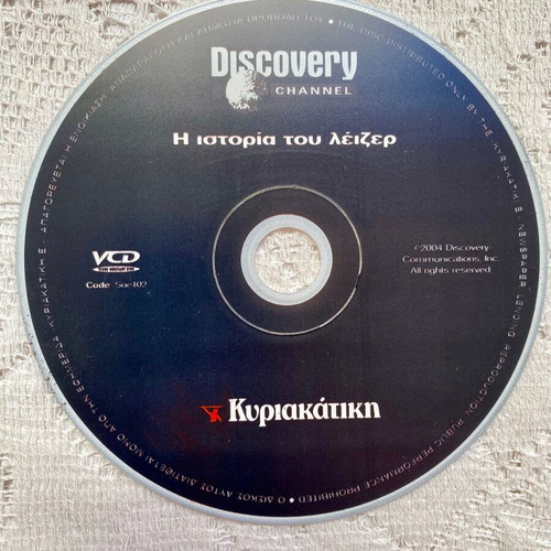 The History of Laser VCD like new documentary Discovery Channel