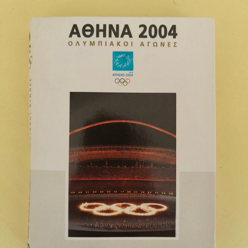 Athens 2004 Official Olympic Games DVD Collectors Set like new