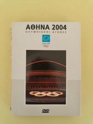 Athens 2004 Official Olympic Games DVD Collectors Set like new