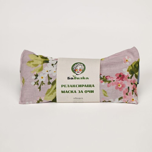 Babilka Gift Box "Tsvyat" New Relaxing Herbal Set