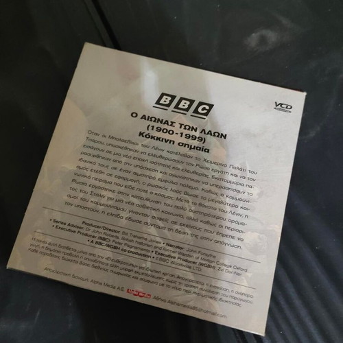 VCD The Century of the People (1900-1999) Red Flag BBC documentary