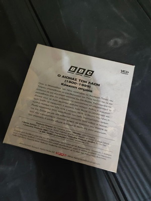 VCD The Century of the People (1900-1999) Red Flag BBC documentary