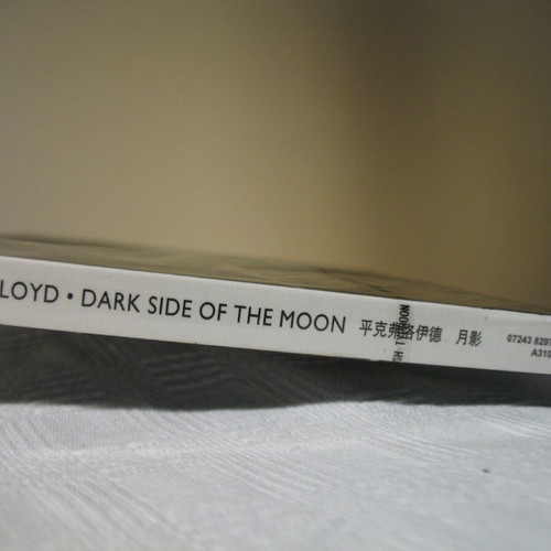 The Dark Side of the Moon Pink Floyd CD new, vintage, made in Japan