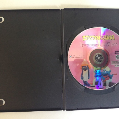 Smurfs DVD Sing Along used
