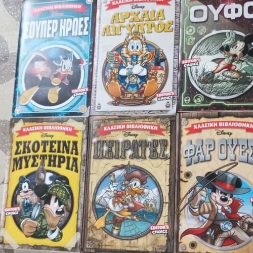 Edidors Choice Comics Classic Library 6 pcs like new