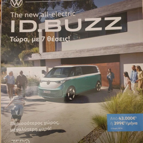 4 Trochoi issue 142 March 2025 like new