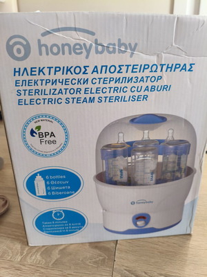Sterilizer for bottles and pacifiers like new