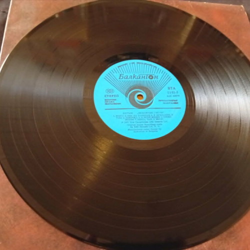 The Beatles Love Songs 2LP used, 1977 Bulgarian edition