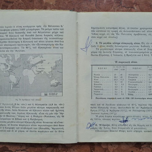 Geography by Alkinoos E. Mazis textbook used, 1955 edition