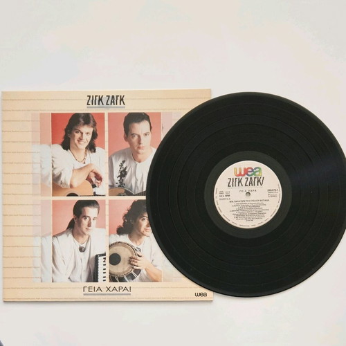 Zig Zag Geia Chara vinyl like new, LP 1989