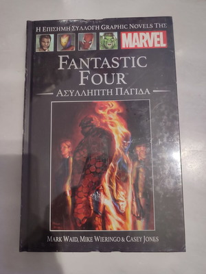 Marvel Graphic Novels 12 used, in its plastic wrap