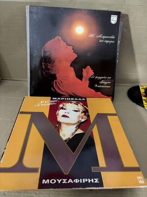 Marinella records used, pack of 24, laiko