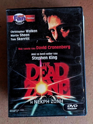Ταινία Η Νεκρή Ζώνη DVD περιπέτεια, δράσης, θρίλερ