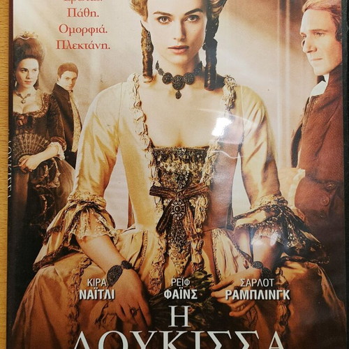 The Duchess DVD movie used, romantic thriller with subtitles