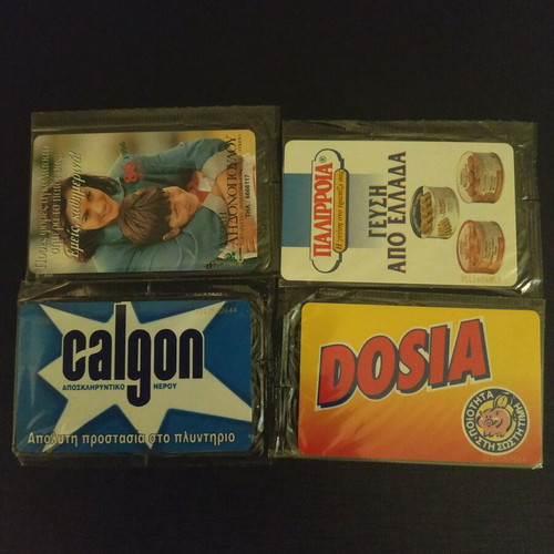 Marinopoulos Phone Cards New Set of 10 Different 1996