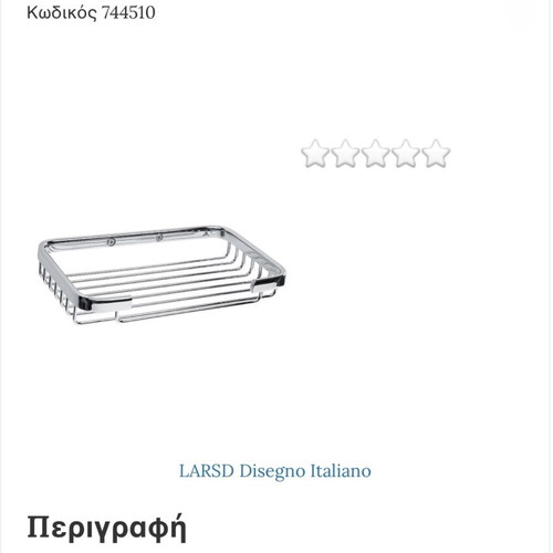 LARSD brass sponge holder, chrome plated, heavy duty