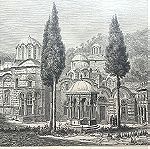  1868 Μοναστήρι στο Αγιον Όρος  ξυλογραφια