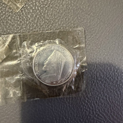 Cyprus Silver Commemorative Coins Set 1974 New