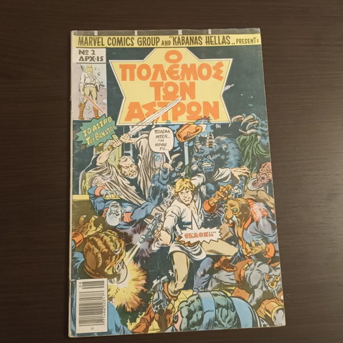 Star Wars No 2 Marvel comic book
