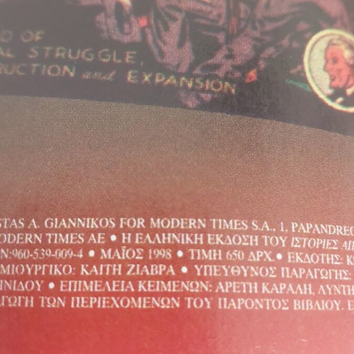 Tales From The Crypt Album 1 comic like new