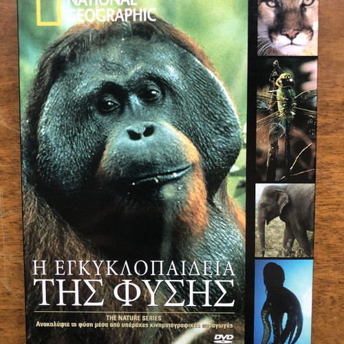 Η εγκυκλοπαίδεια της φύσης National Geographic 5 DVD καινούργια