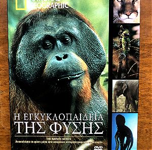 Η εγκυκλοπαίδεια της φύσης (5 dvd ) National Geographic