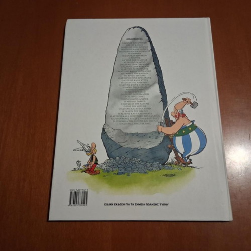 Asterix & Obelix The Birthday Golden Book