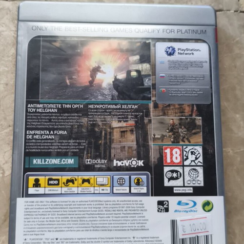 Killzone 2 PS3 used, fully functional