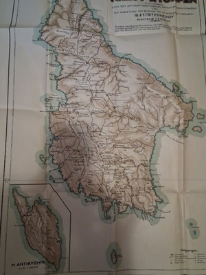 Υδρογραφικός ιστορικός χάρτης Κυθήρων Ιωάννης Πετροχείλος σαν καινούργιο, 1966
