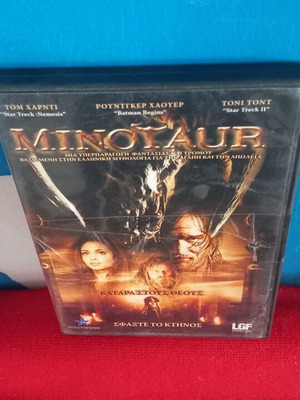 Minotaur DVD like new, thriller with subtitles