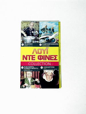 Louis de Funès Collection DVD set like new, classic French comedies