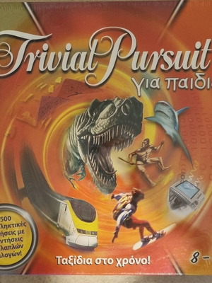 Trivial Pursuit board game for kids Hasbro new