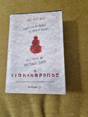 The Snowman by Jo Nesbo like new