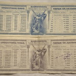Εθνικά Λαχεία Δανείων 1922 μεταχειρισμένα, 100 και 500 δραχμές