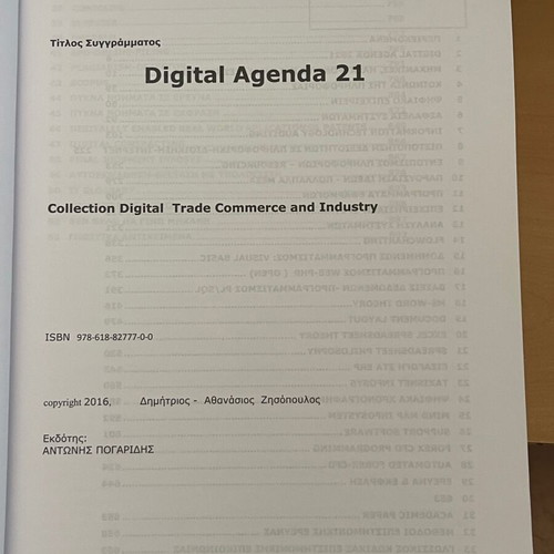 Digital Agenda 2021 New, Collection Digital Trade Commerce and Industry