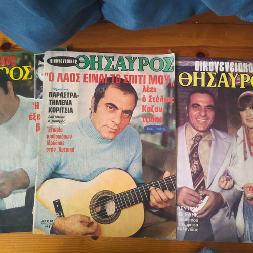 Kazantzidis Covers new, pack of 3