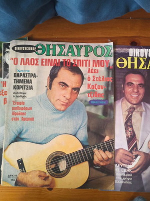 Kazantzidis Covers new, pack of 3