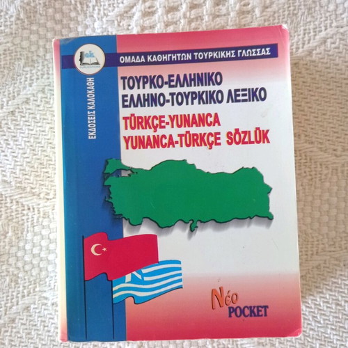 Turkish Greek Dictionary used, small pocket size