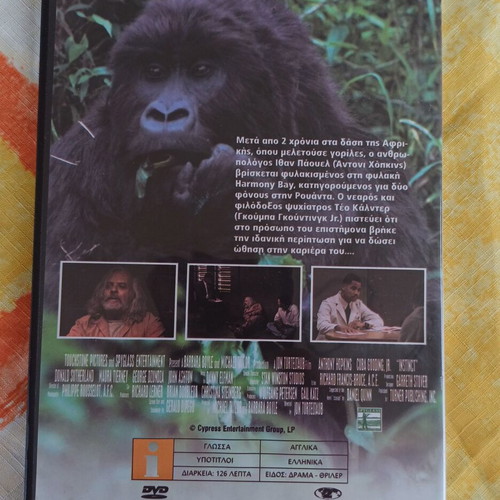 Instinct DVD psychological thriller drama, new with subtitles