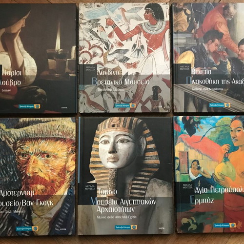 Books Great Museums, 6 volumes like new, Electa editions