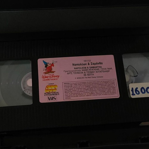 Napoleon and Samantha VHS like new, documentary with subtitles